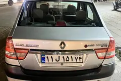رنو، پارس تندر