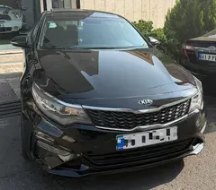 کیا، اپتیما