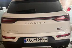 دیگنیتی، پرستیژ