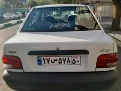 پراید، 131