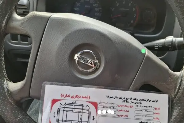 نیسان، رونیز