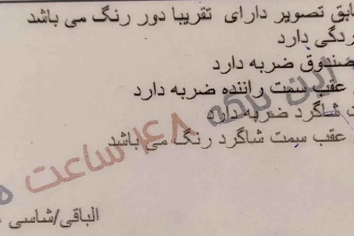 رنو  تندر 90