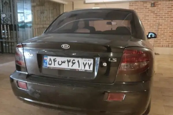 کیا،  ریو (مونتاژ)