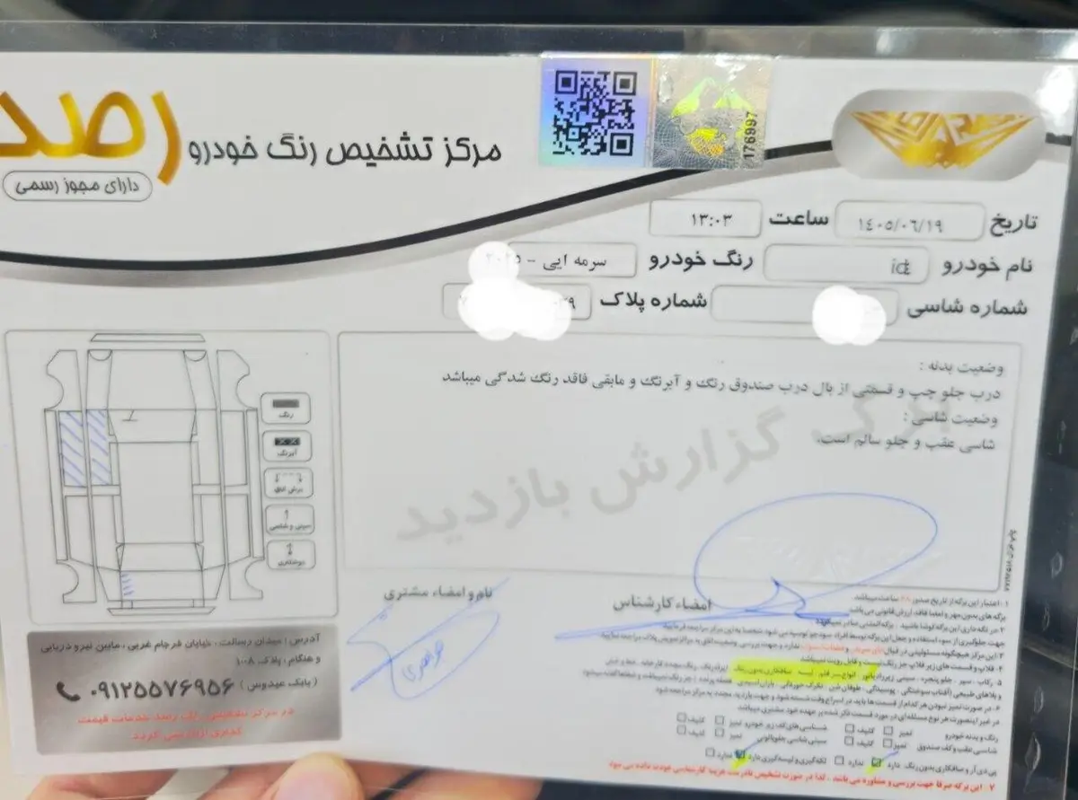 فولکس،  ID.4 Crozz