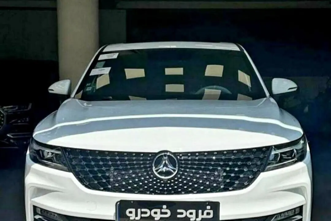 دیگنیتی،  پرستیژ