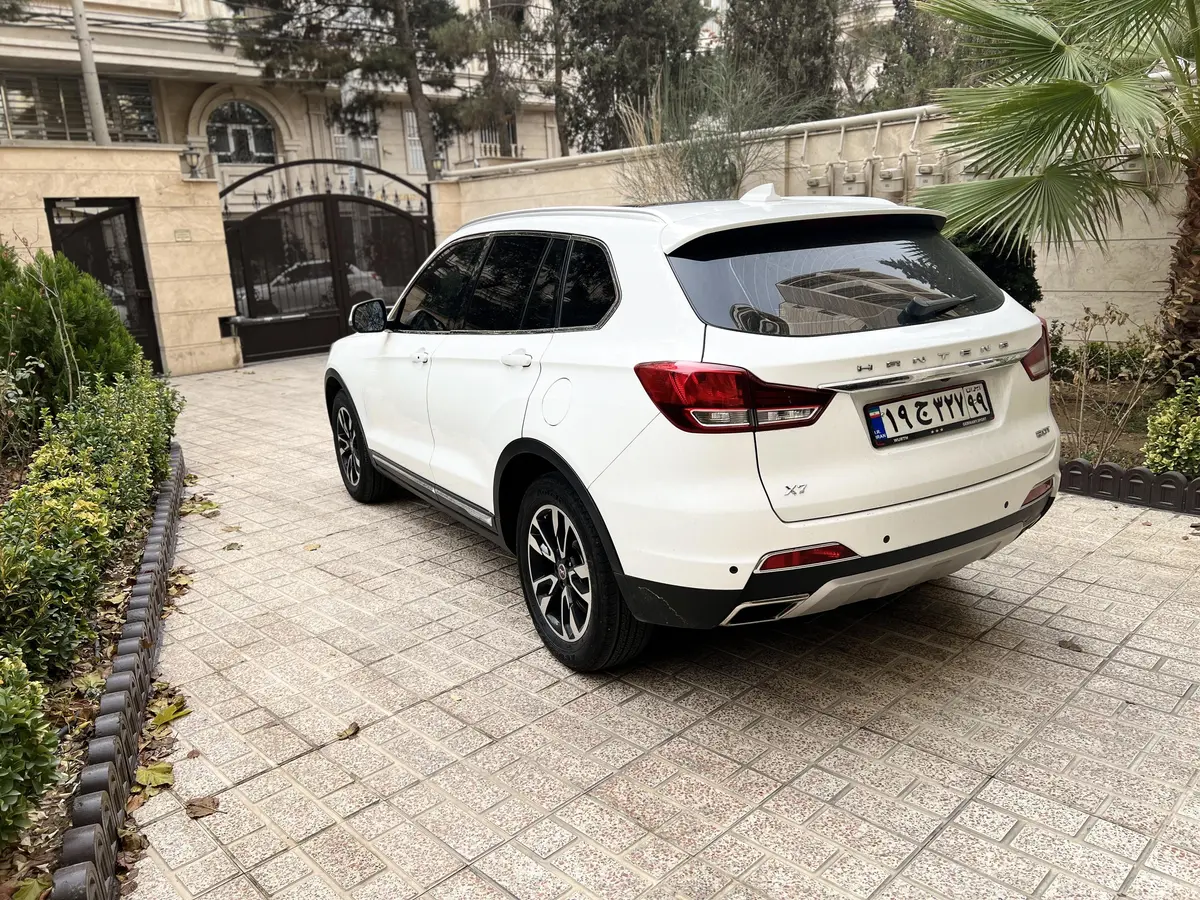 هن تنگ،  X7 (مونتاژ)