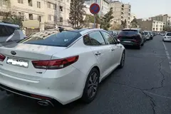 کیا، اپتیما