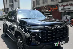 مکسوس، استار H