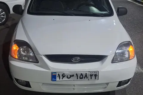 کیا، ریو (مونتاژ)