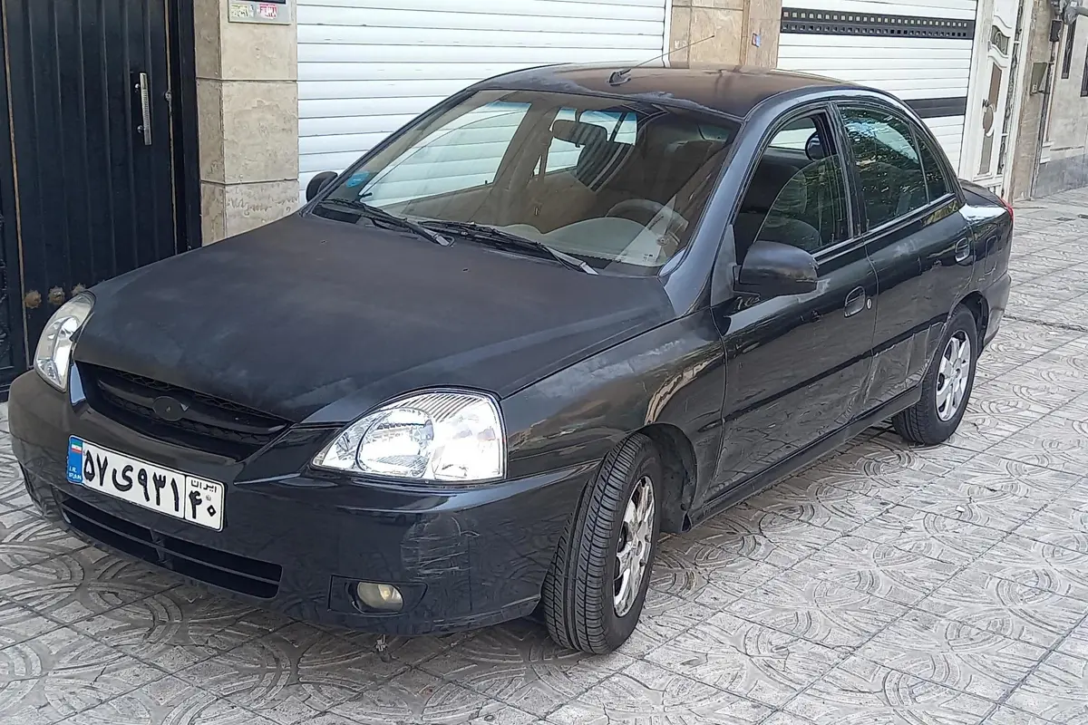 کیا،  ریو (مونتاژ)