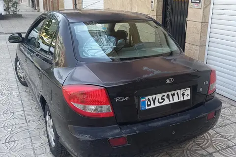 کیا، ریو (مونتاژ)