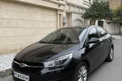 چری، آریزو 5