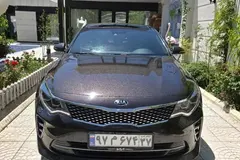 کیا، اپتیما