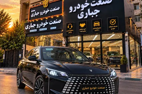 لاماری، اکو