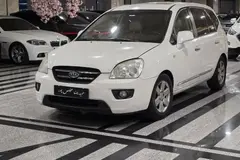 کیا، کارنز