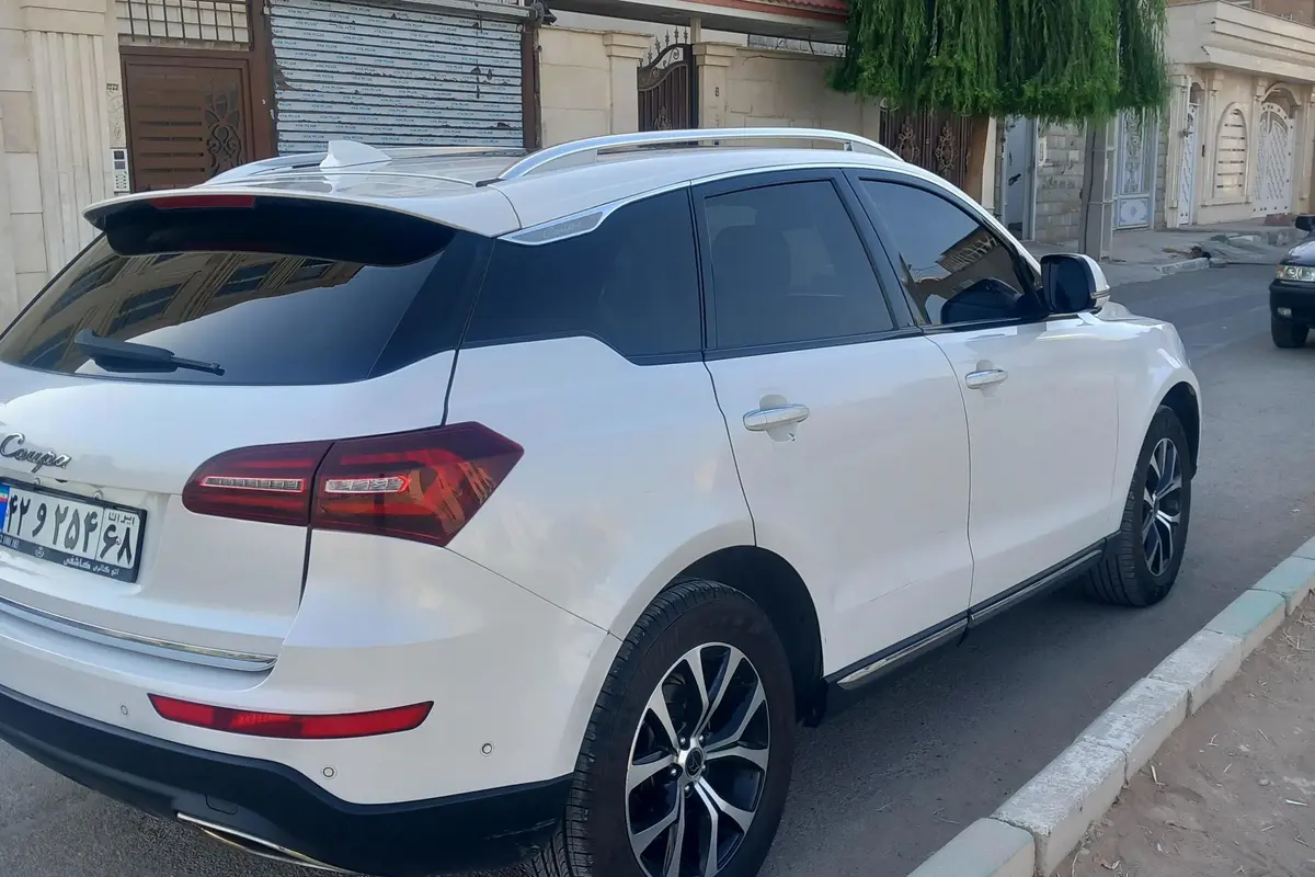 ریگان،  کوپا