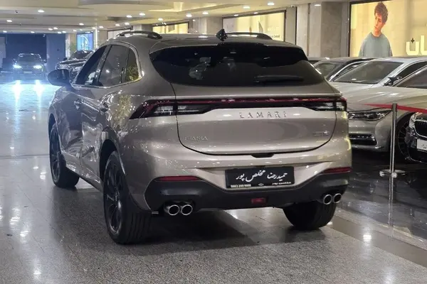 لاماری  ایما