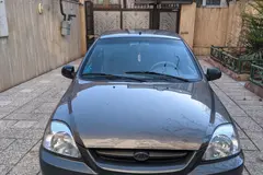 کیا، ریو (مونتاژ)