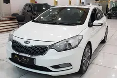 کیا، سراتو