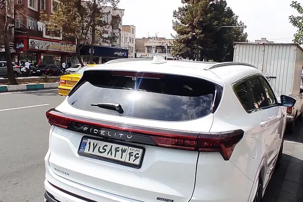 فیدلیتی  پرستیژ