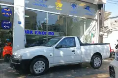 آریسان، 2