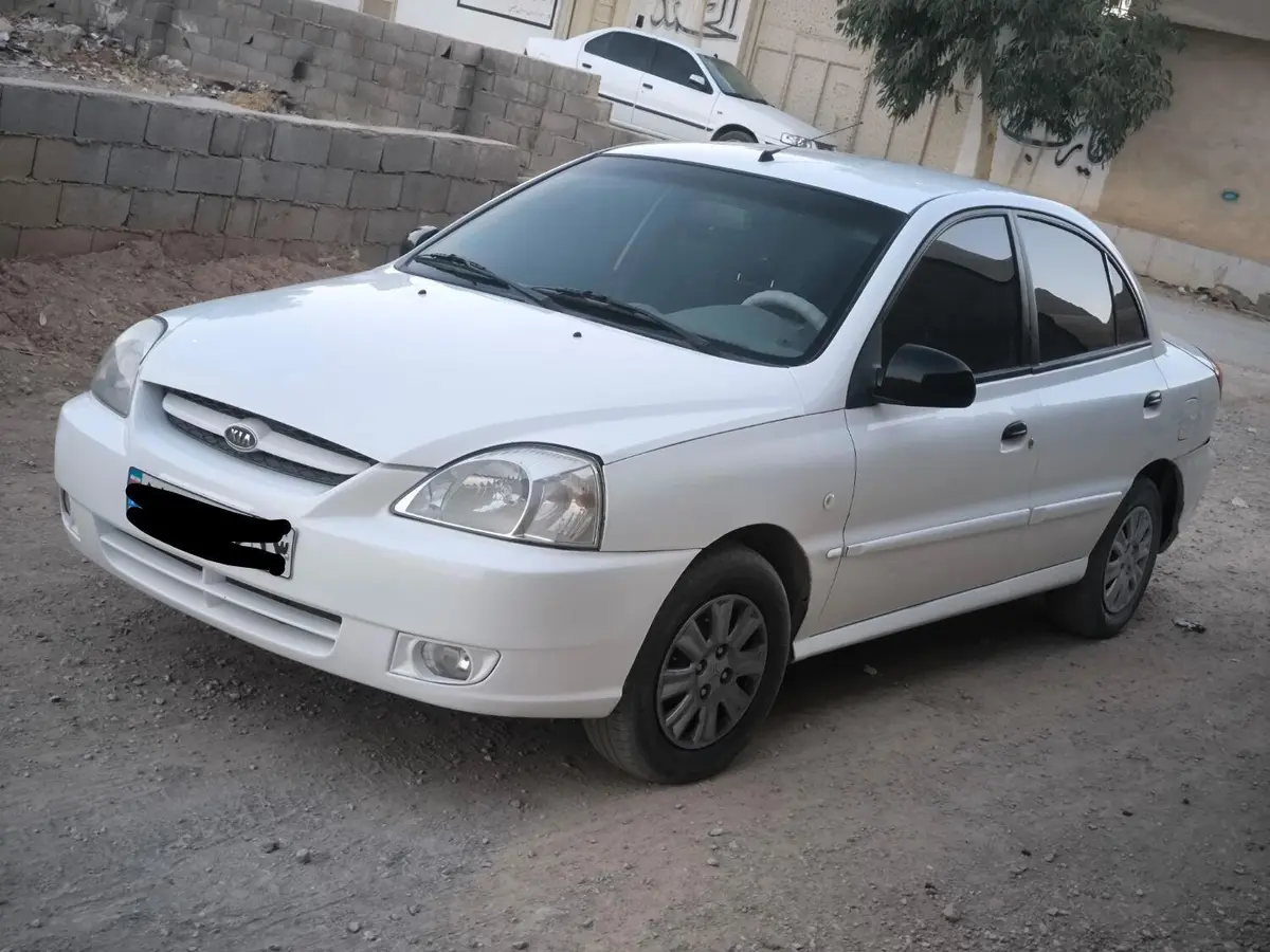 کیا،  ریو (مونتاژ)
