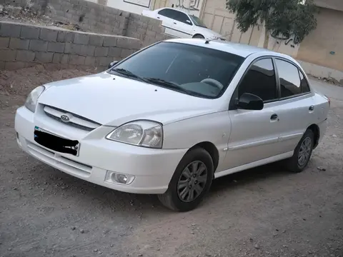 کیا، ریو (مونتاژ)