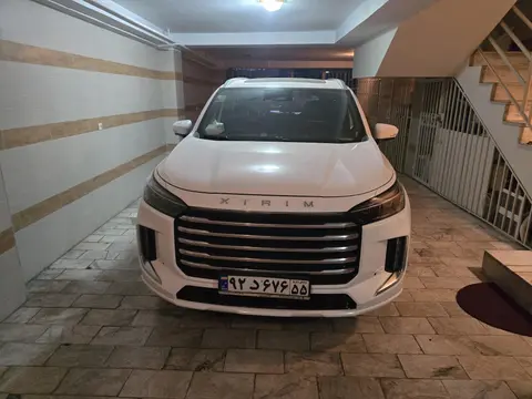 اکستریم، VX (QX)