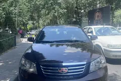 جیلی، امگرند 7