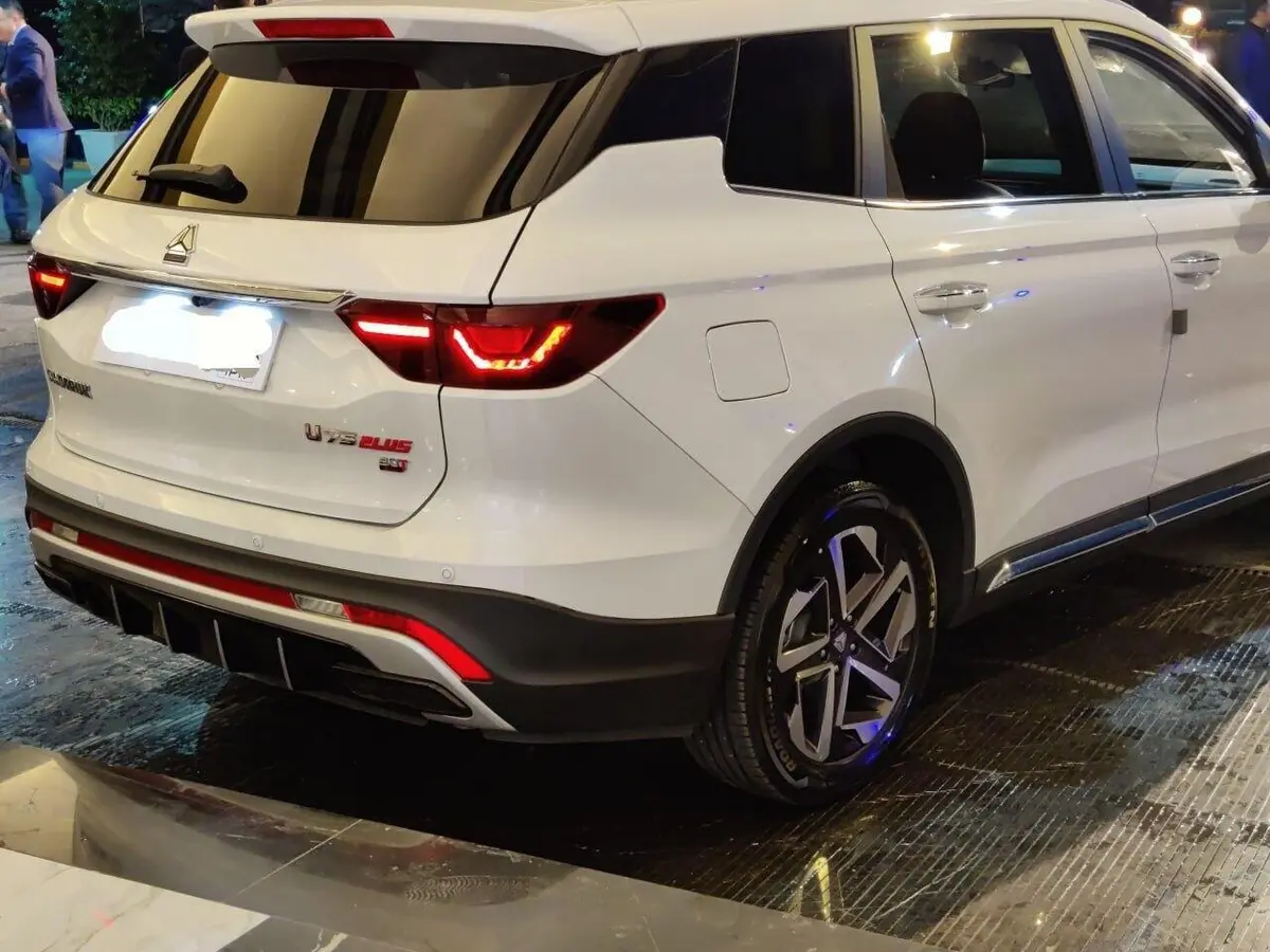 اونترا  U75 Plus