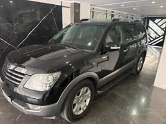 کیا، موهاوی