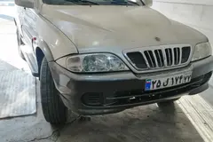 سانگ یانگ، موسو