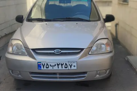 کیا، ریو (مونتاژ)
