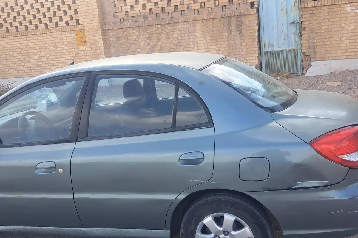 کیا،  ریو (مونتاژ)