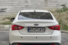 چری، آریزو 5T