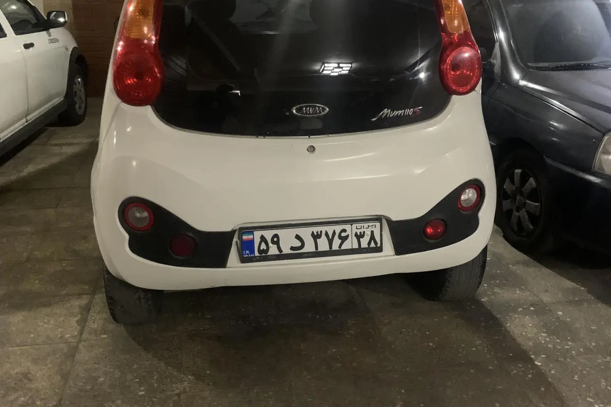 ام وی ام،  110S
