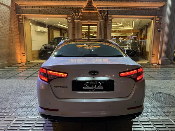 کیا، اپتیما