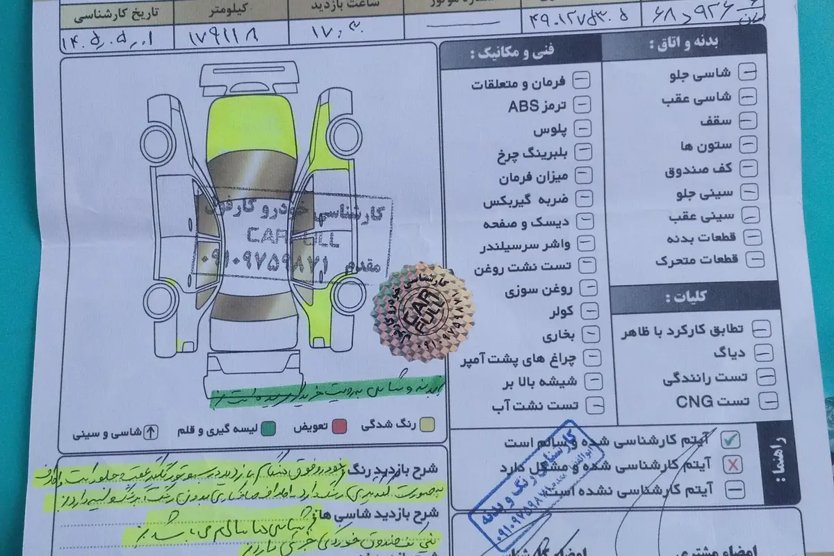 هیوندای،  سوناتا
