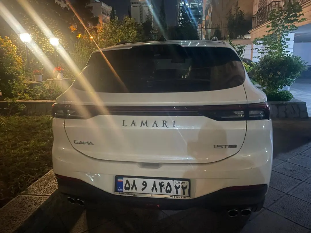 لاماری،  ایما