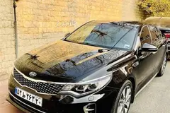 کیا، اپتیما