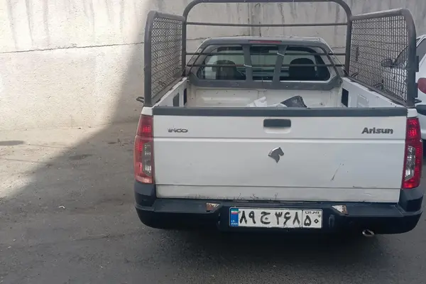 آریسان  دوگانه سوز