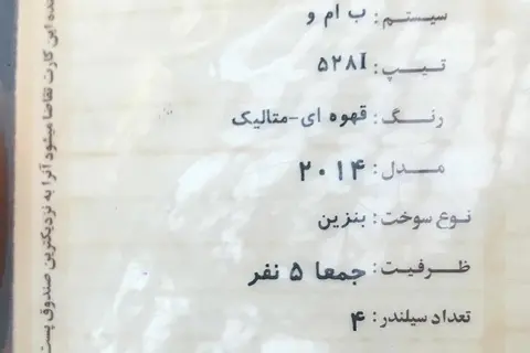 ب ام و، سری 5 سدان
