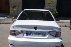 سمند، سورن