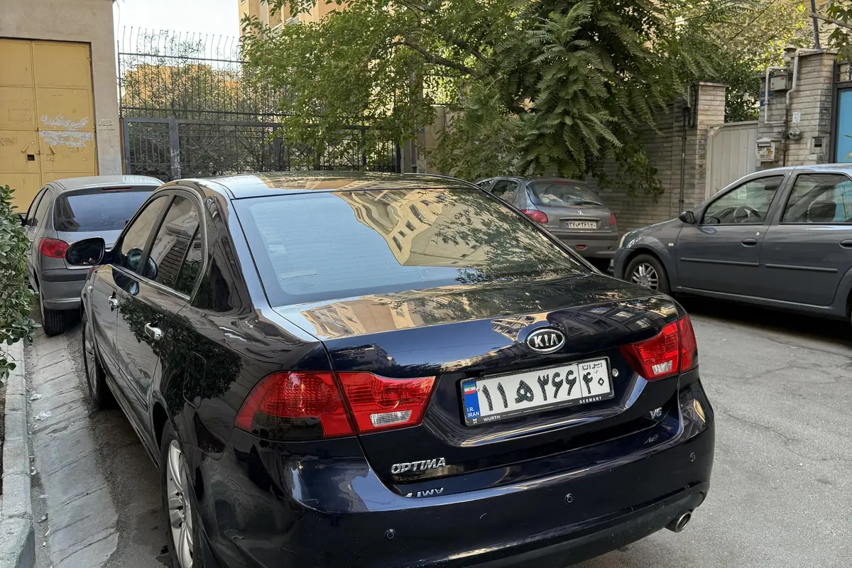 کیا،  اپتیما