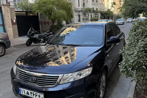 کیا، اپتیما