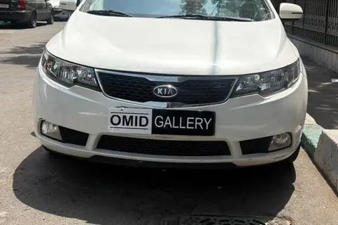کیا، سراتو