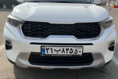 کیا، سونت