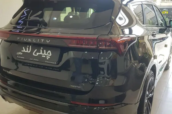 فیدلیتی، پرستیژ