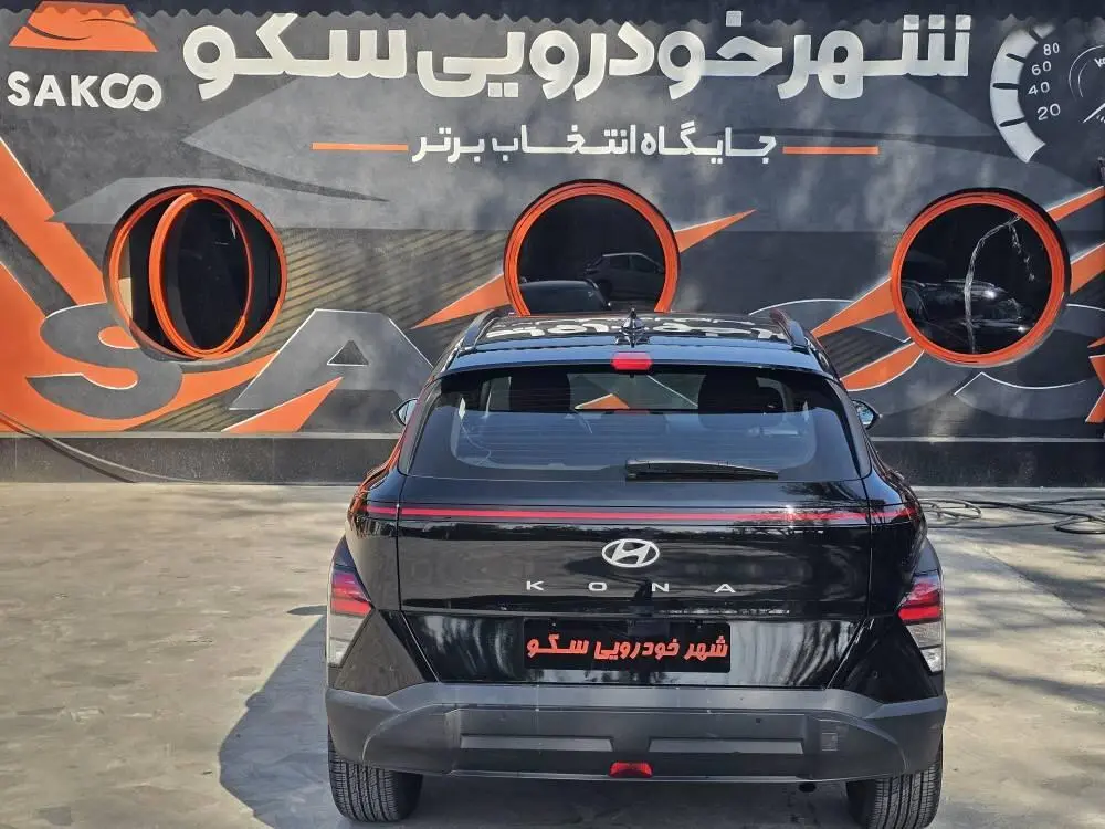 هیوندای،  کونا