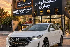 نیسان، سیلفی